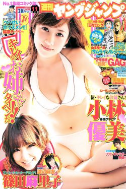鬼吹灯之牧野诡事2